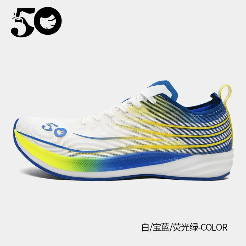 Full Palm Nylon Carbon Board Running Shoes Men's and Women's Racing Sports Shoes Lightweight Breathable Marathon Training Shoe