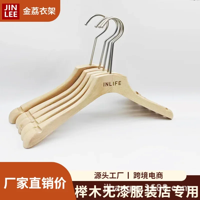 10 PCS Clothing Store Solid Wood Hanger Anti slip Women's High end Milk White Wooden Clothing Rack Pants Clip Non marking