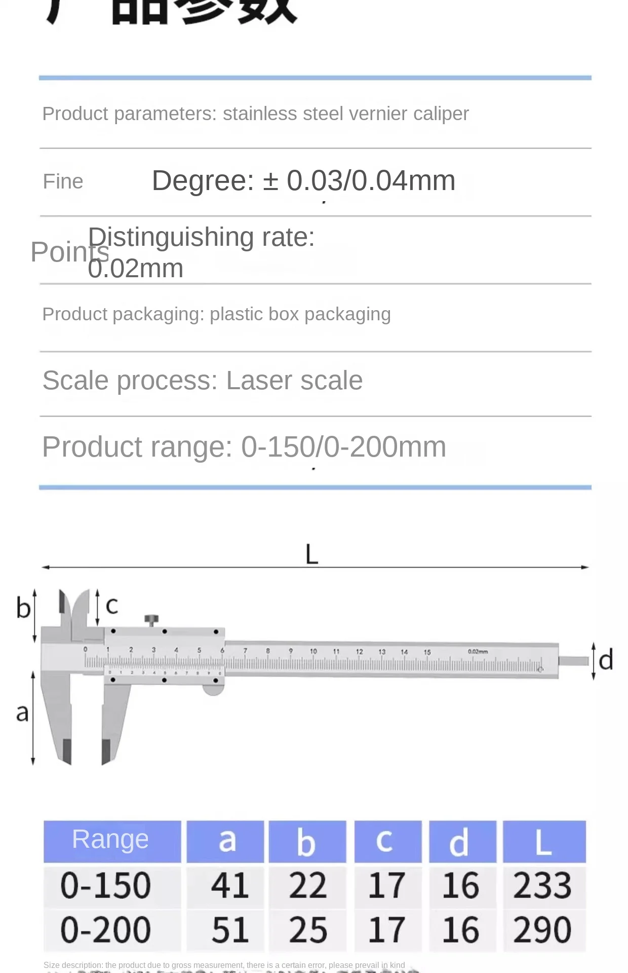 Industrieller Edelstahl-Messschieber - Lasergeskalter Mechanischer Messschieber, Verschleiß- und Rostbeständiges Messwerkzeug – Detail 11