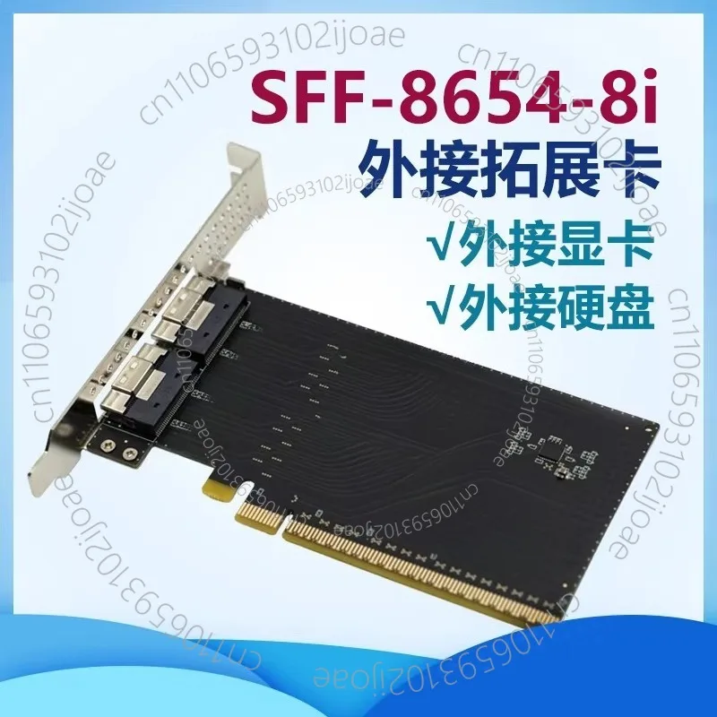 

Внешняя графическая карта SFF-8654, адаптер PCIe на 8654
