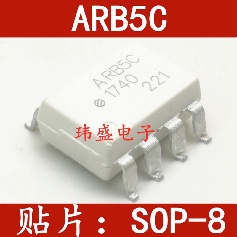 

HCPL-ARB5C ARB5C SOP-8
