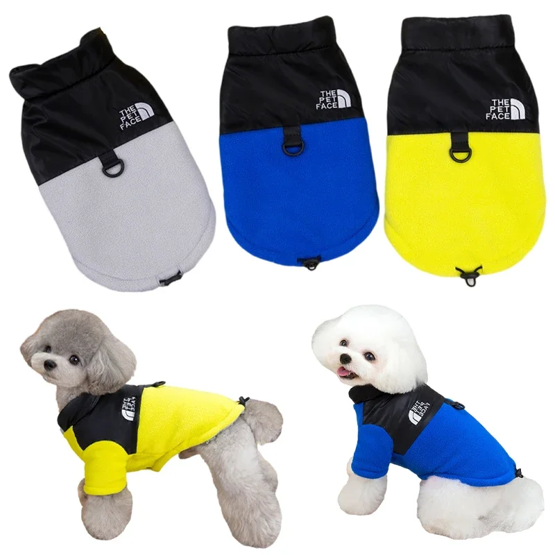 Winter Dog Vest Pet Cotton Warm Coat D-ring Puppy Jacket for Small Medium Dogs Chihuahua French Bulldog Yorkie Pug Warm Costume