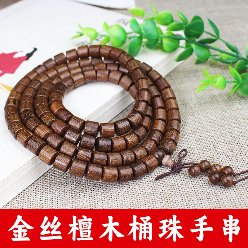 Golden Sandalwood Bracelet Wholesale Barrel Beads108Buddha Beads Rosary Wooden Cultural Artifact Pendant Necklace Men and Women