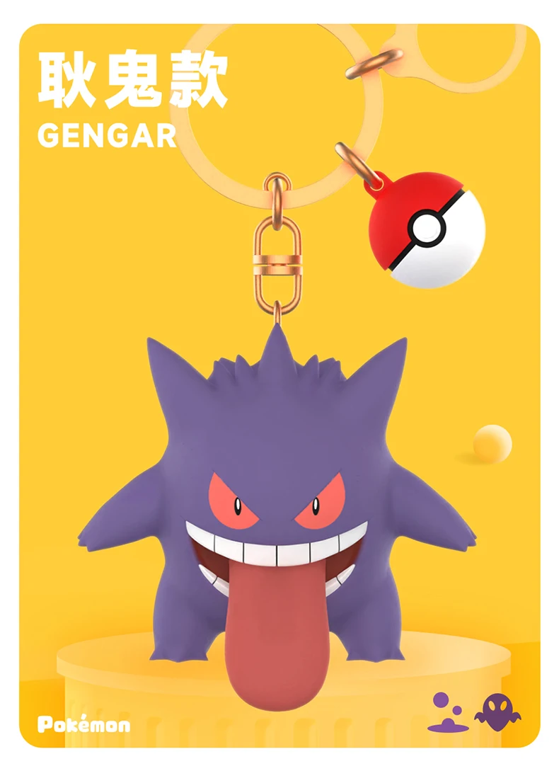 Pokemon Anime Figuren Pikachu Gengar Mauzi Schlüsselbund Auto Schlüssel Schule Taschen Rucksack Dekoration Desktop Dekoration Spielzeug Geschenk – Detail 4