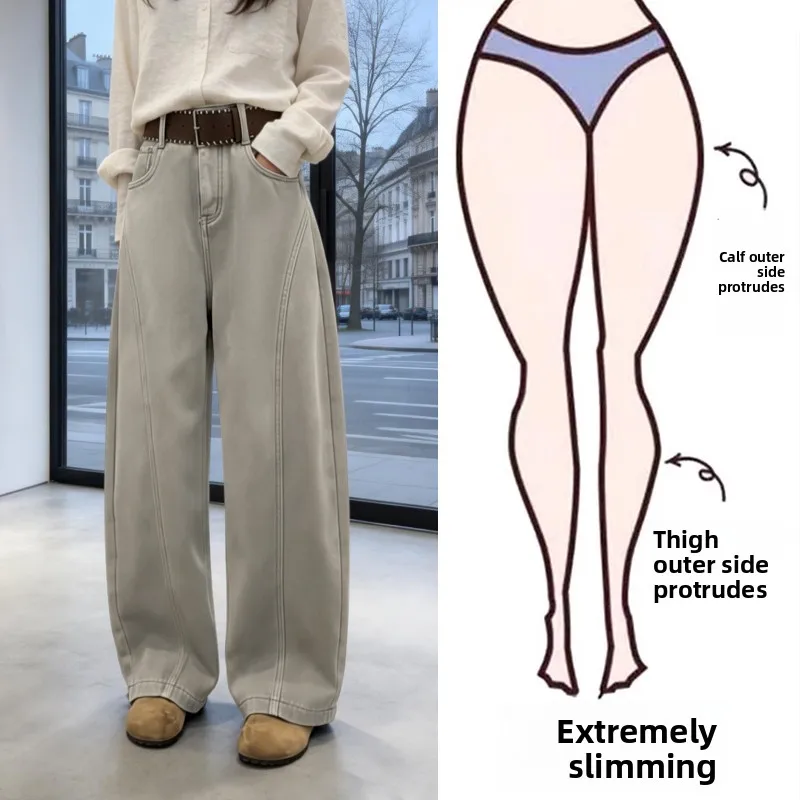 

High Waist Wide Leg Casual Jeans Women plus Size Spring Autumn New Style Knife Slimming Versatile Comfortable Pants