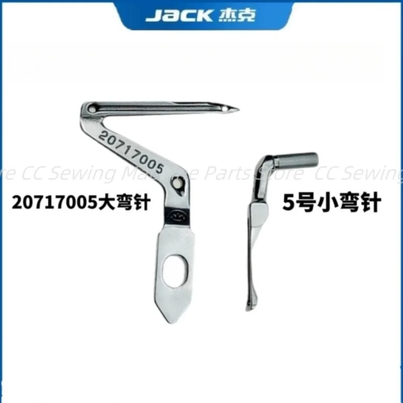 Jack JK798 E4 Unive…