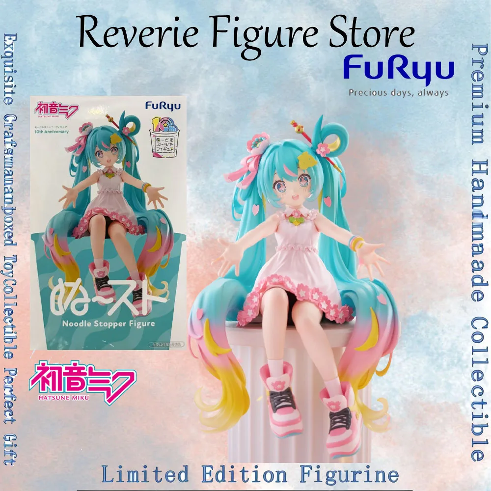 正規品-フリュー-ヌードルストッパー-ピアプロキャラクターズ-初音ミク-10周年記念フィギュア