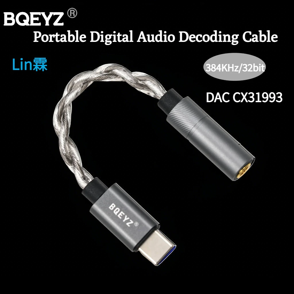 

BQEYZ LIN Type C to 3.5/4.4mm HiFi Headphone Adapter Cable 32bit 384KHz CX31993 Dongle Earphone Amp DAC