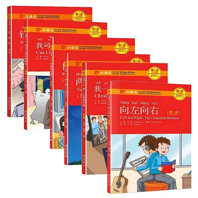 

6 Books Chinese Breeze Graded Reader Series Level 1: 300 Word Collection (2nd Edition) Mandarin Education Reading Story Books