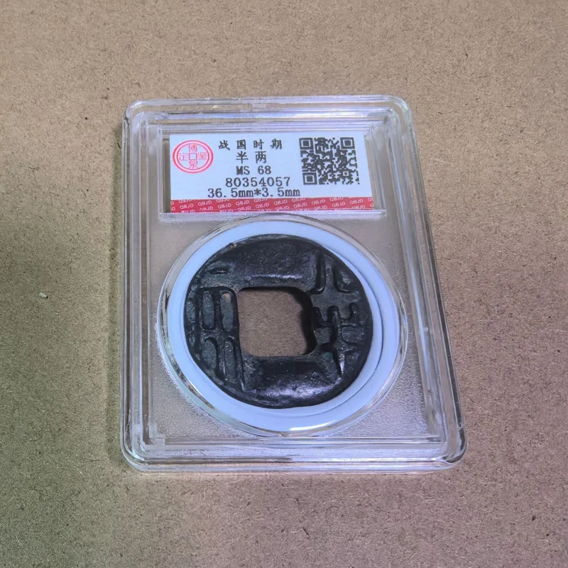 

Коробка для коллекционных медных монет: старинные медные монеты времен Войнующих династий, с патиной, в стиле Тонбао, для хранения и демонстрации.