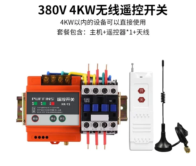 380V 3 Phase Wireless Remote Control Switch, High Power Remote Controller for Water Pump, Automatic Irrigation Control