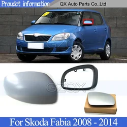 CAPQX Rearview Mirror Cover Shell frame lens For Skoda Fabia 2008-2014 Side Mirror Cover Lid Housing Mirror Glass
