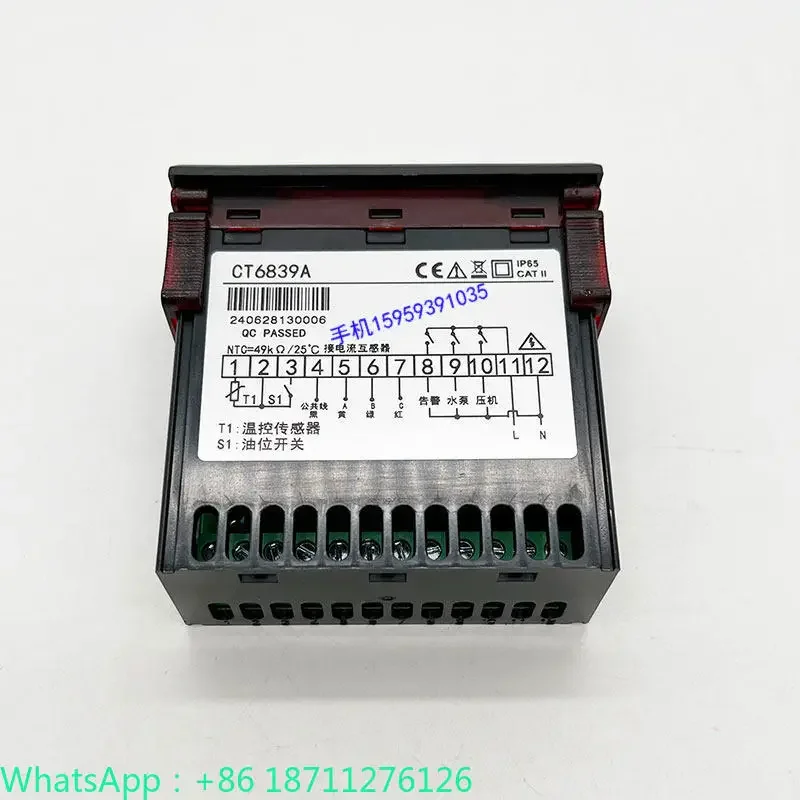 Weiji Star Triangle Start Motor Protector CT6839S Air Compressor Intelligent Digital Display Relay CT6839AC