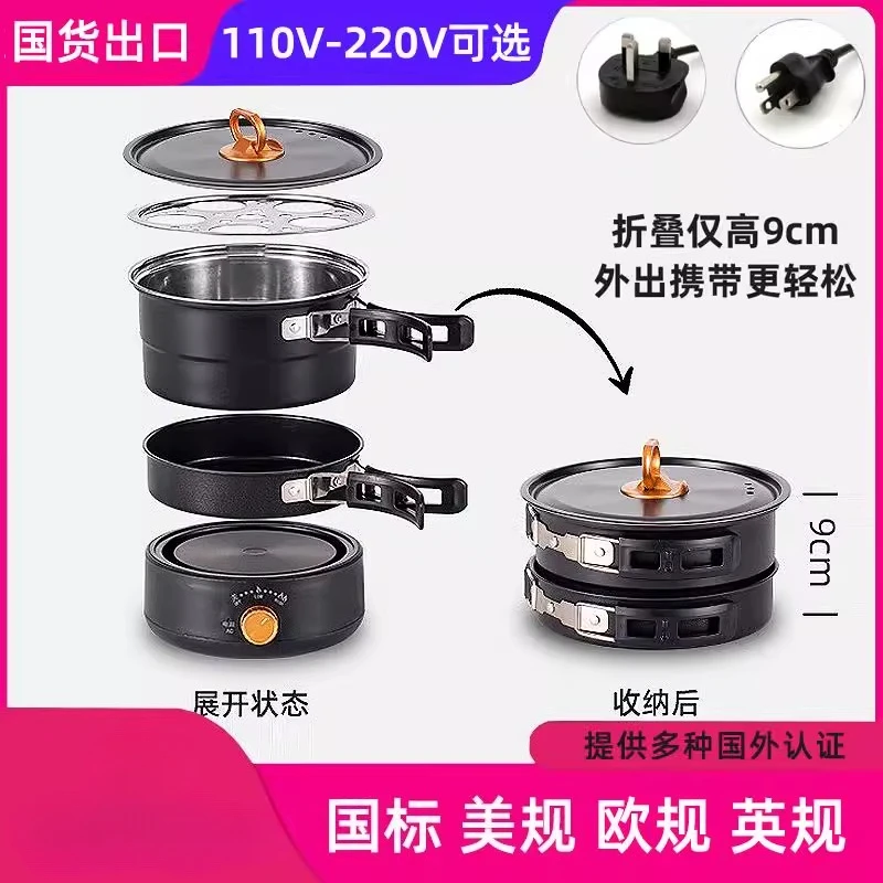 

Электрическая кастрюля с глобальным напряжением 110 В 220 В, портативная складная для путешествий с мультиваркой