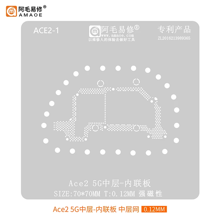 

Suit to AMAOE It is suitable for Ace2 5G middle-level tin screen audio board/inline board Ace2 middle-level network