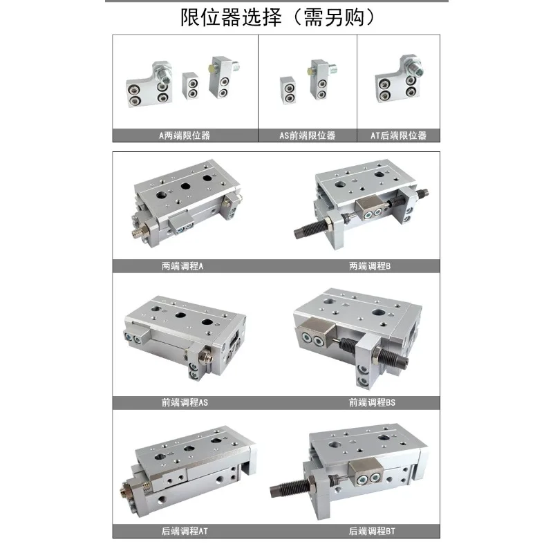 

Цилиндры скользящего типа SMC: MXS6-10, MXS6-20, MXS6-30, MXS6-40, MXS6-50, MXS8-10, MXS8-20, MXS8-30, MXS8-40, MXS8-50, MXS8-75, MXS12-10