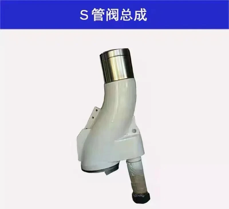 مجموعة صمامات S أنبوب S مقاومة للتآكل العالي لمضخة الإزاحة الصغيرة Sany مضخة السيارة/ملحقات مضخة السحب 200/230 #2