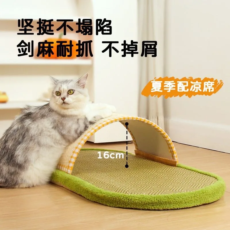 Summer new mat cat nest integrated cat claw board does not drop debris oversized basin, cool slippers shape sisal pad