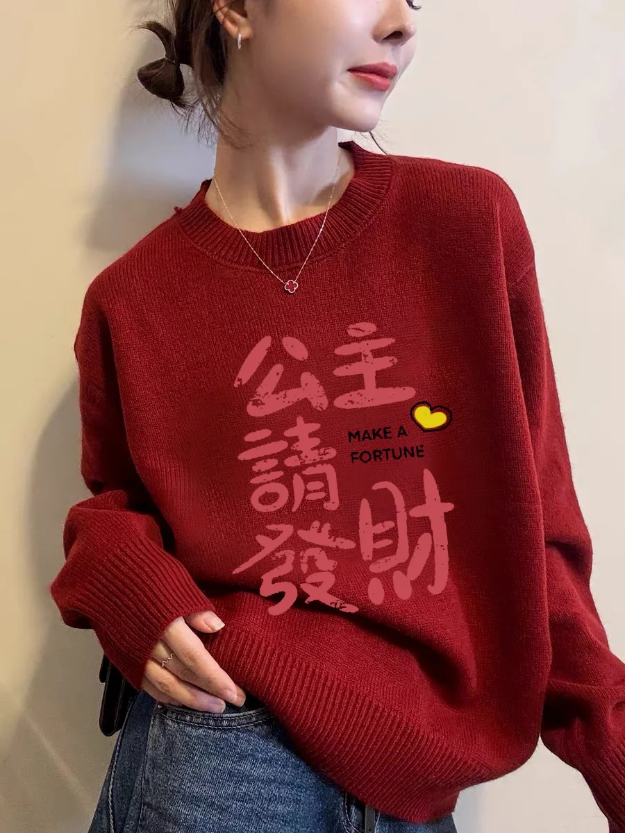 

New Year Celebration Wine Red Loose Knitted Sweater round Ne Princ Sle Warm Top for Women Casual Loose Fit Long Sve