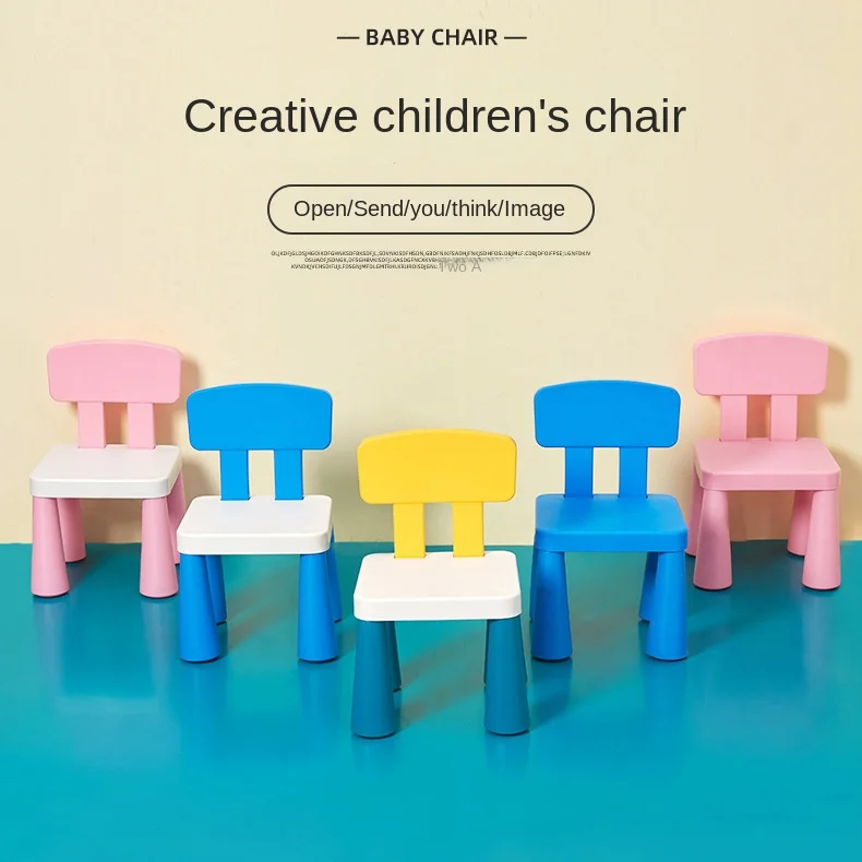 Childrenchair 660 grams thick kindergarten armchair baby dining chair plastic chair bench stool non-slip.