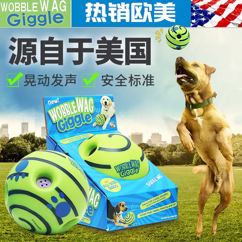 

Pet toy dog self hif to dog toy giggle sound ball bite pet ball rolling grinding teeth to relieve bored. Mmm