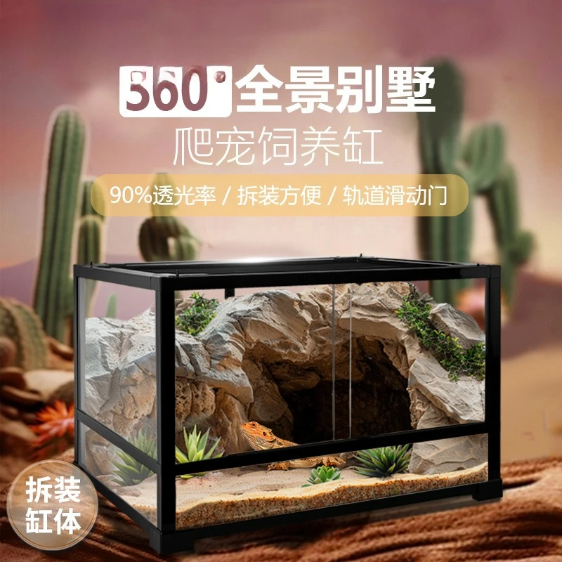 Climbing Pet Feeding Box Glass Climbing Lizard Guardian Snake Tortoise Horned Frog Reptile Rainforest Tank