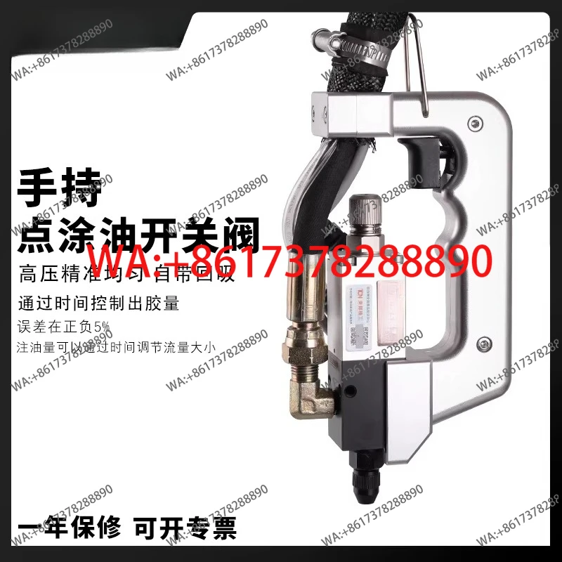 Pneumatic butter and grease spray valve Filling grease atomizing liquid spray valve Canning high pressure valve
