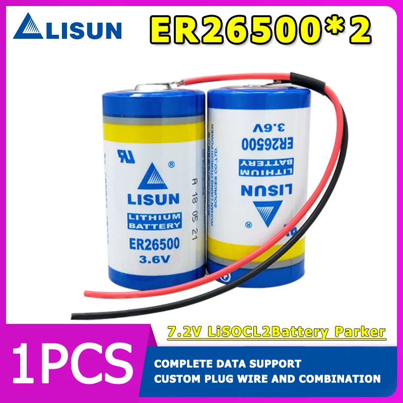 

LISUN ER26500-2 Lithium series parallel 3.6/7.2V battery pack suitable for intelligent water meters IoT locators batteries