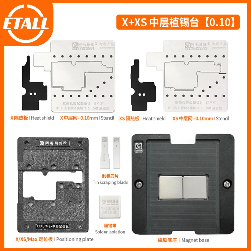 AMAOE IP XS/MAX/X 0.10MM Middle Layer Reballing Stencil Platform kits for iphone X XS MAX Series