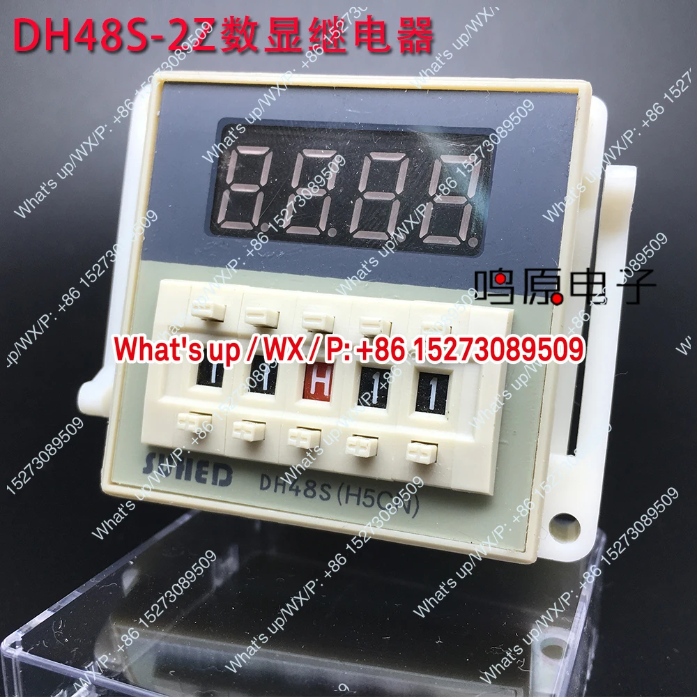 Suhed Digital Displ…