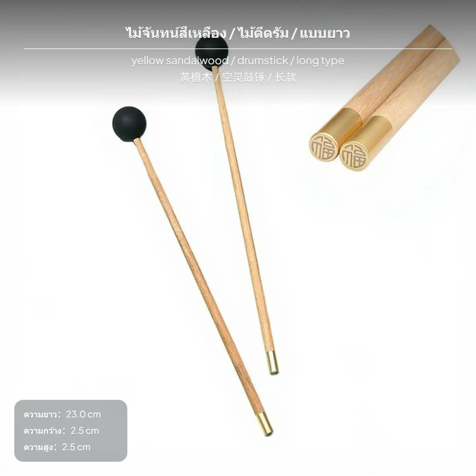 Drumstick Pair Soft Silicone Tip Wood Grip Percussion Sticks Durable Music Tool for Steel Tongue Drum Meditation Play