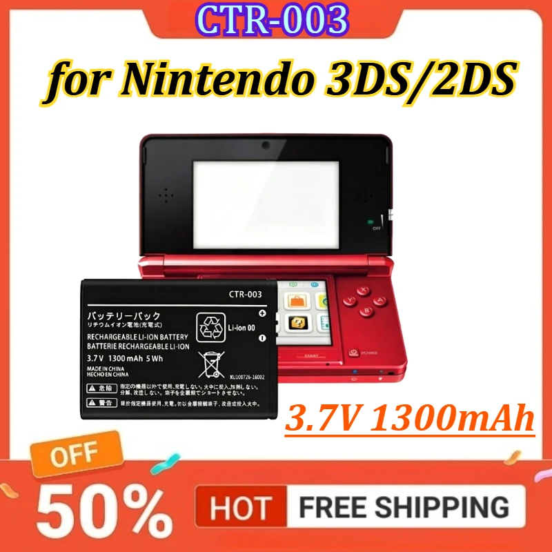 

CTR-003 3.7V 1300mAh Rechargeable Lithium-ion Battery for Nintendo 3DS/2DS