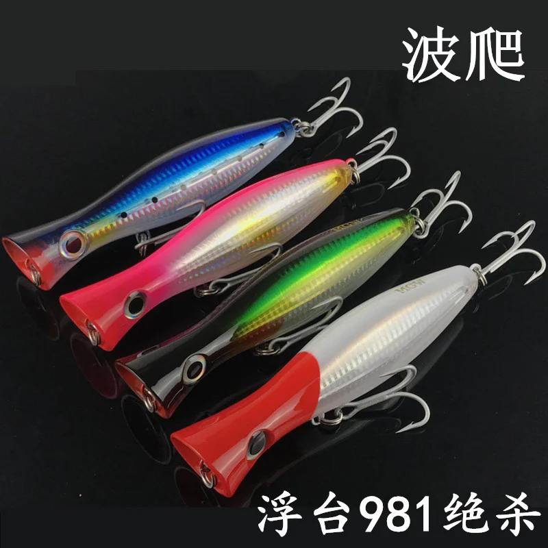 MGW Sea Fishing Waves, Climbing Waves, Floating Waterways,Sub-false Bait,16CM 20CM, Surface Waves GT Bait, Deep-sea Boat Fishing