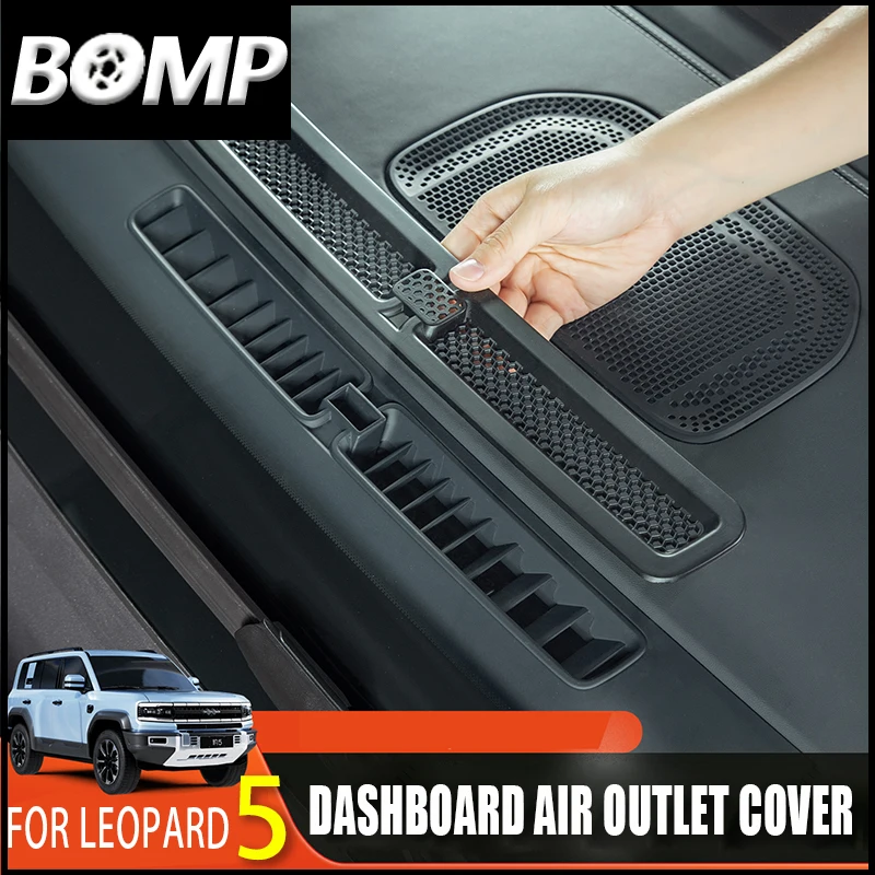 BOMP Equation Leopard 5 Air Outlet Protective Cover & Dust-Proof Net Set - Interior Accessories