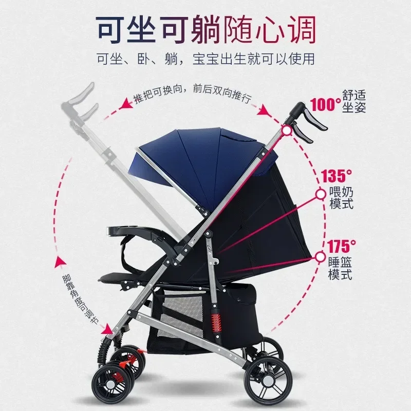 2024Two-way seatable high-end newborn stroller ultra-light and portable reversable to shock-proof high-view stroller