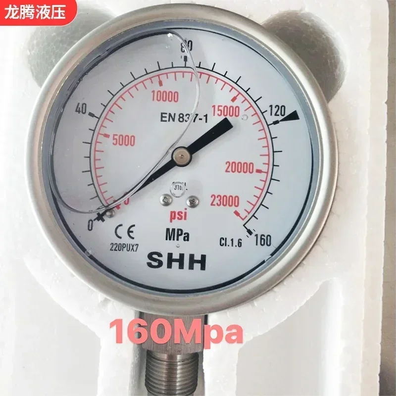 Jack hydraulic pump manual pump shock-resistant pressure gauge thread G1/2160-600Mpa ultra-high pressure gauge