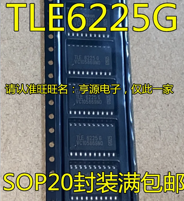 

10 шт. TLE6225 TLE6225G SOP20 IC оригинальная новая быстрая доставка