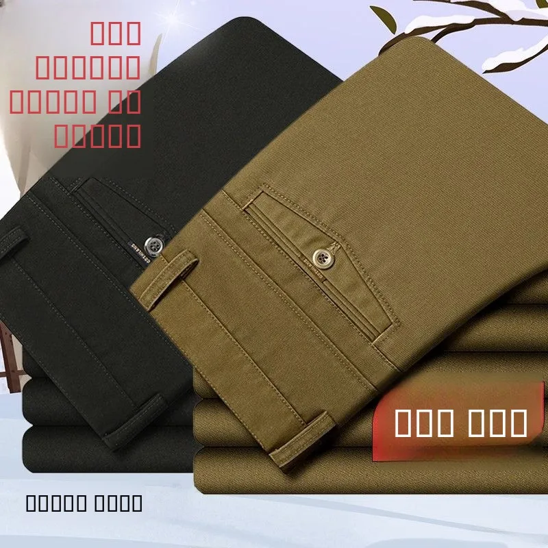 

Повседневные хлопковые брюки для мужчин среднего возраста и ли, свободные брюки с высокой талией, против морщин, без глажки, длинные прямые брюки