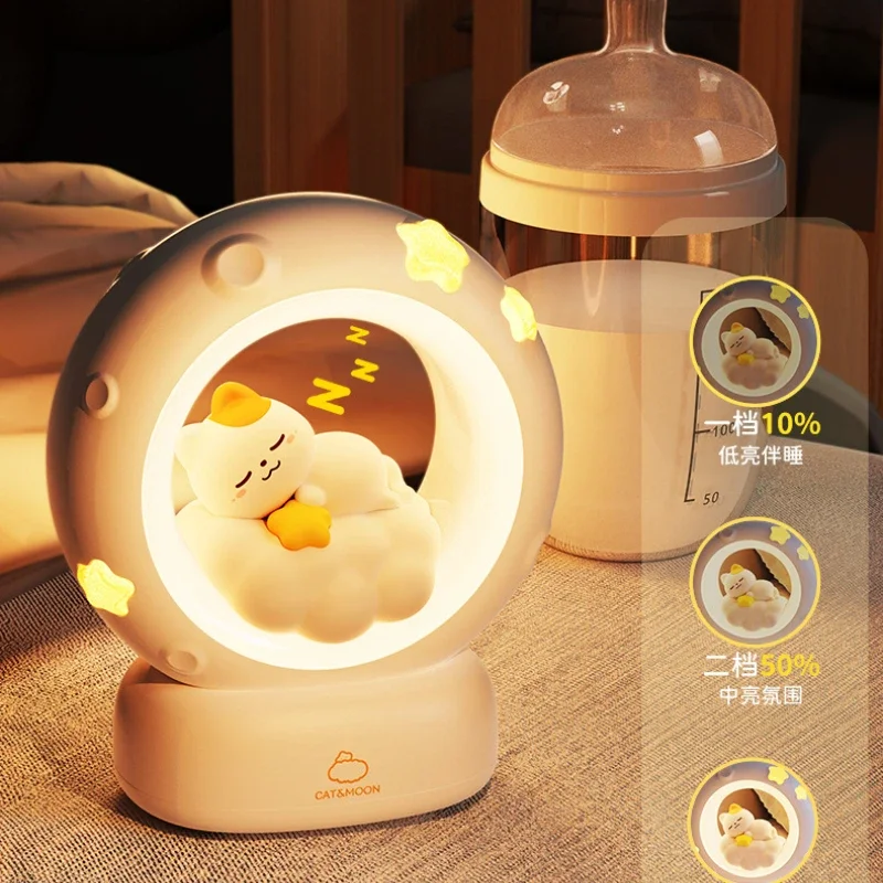 Nice Cute Rechargeable Night Lights Children's Room Atmosphere Decor Light Boys Girls Gifts Desktop Ornaments