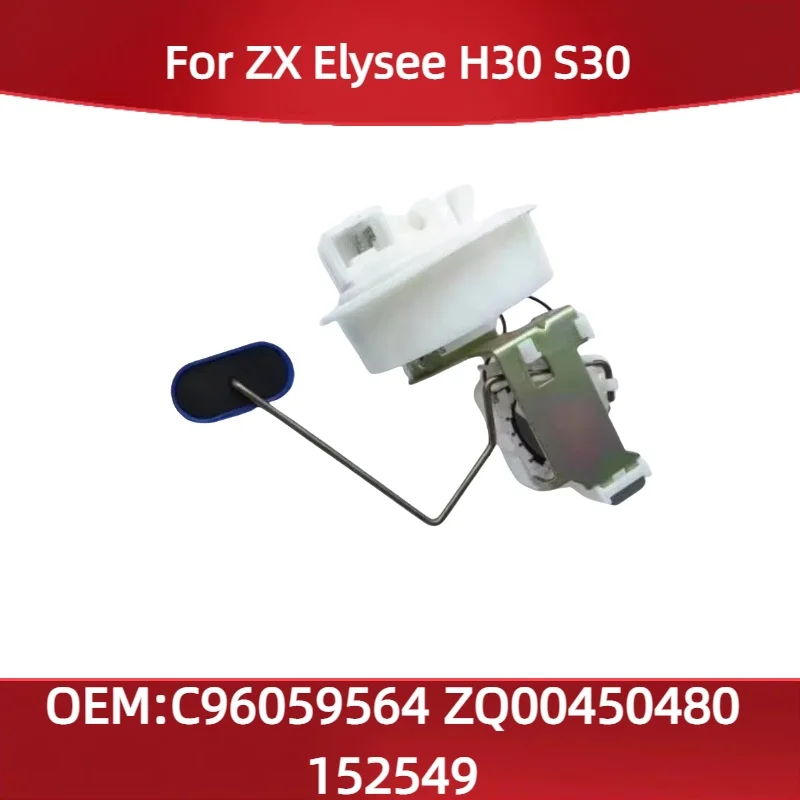 152549 C96059564 For Citroen ZX Elysee for FengShen H30 S30 oil level sensor ZQ00450480
