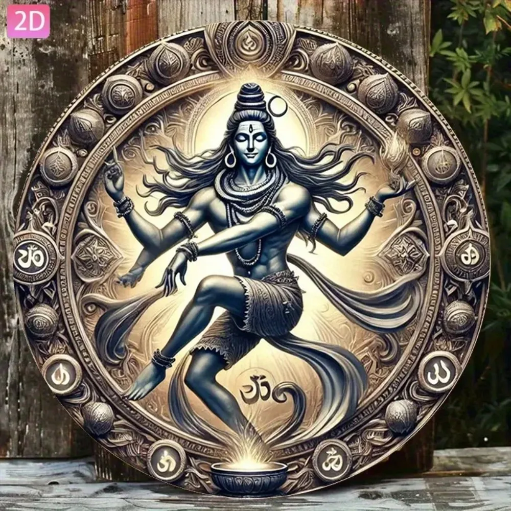 Vintage Aluminium Shiva Nataraja Metallschild Hindu-Gott Wandkunst Dekoration für Zuhause
