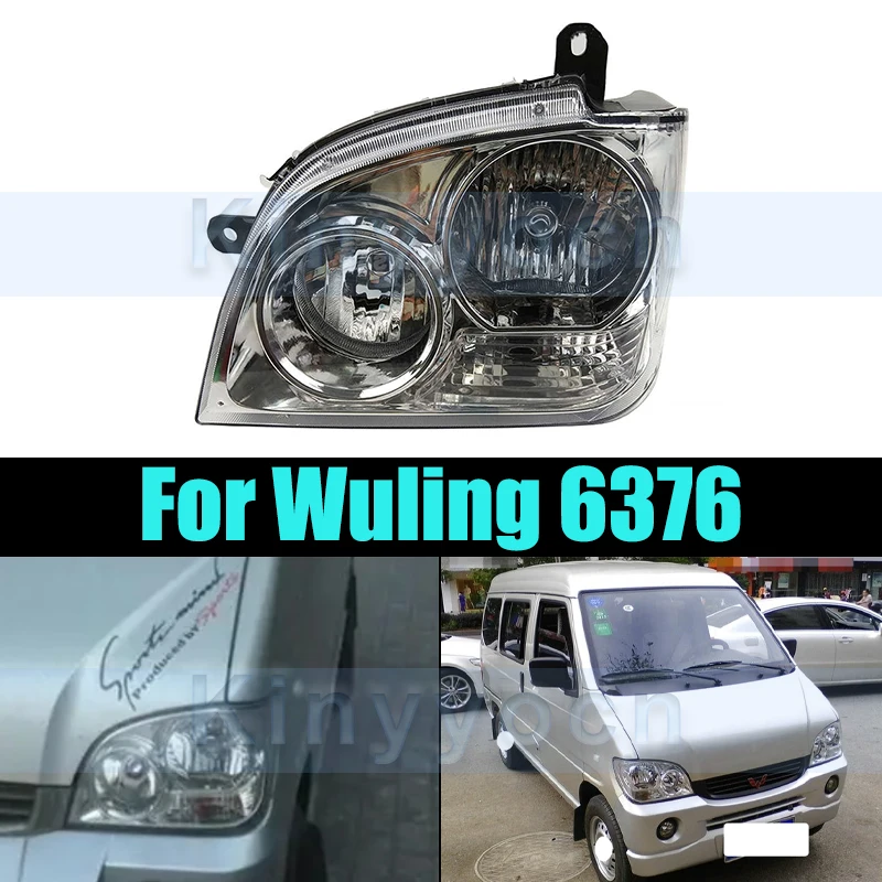 

Фара переднего бампера для Wuling 6376, фара головного света