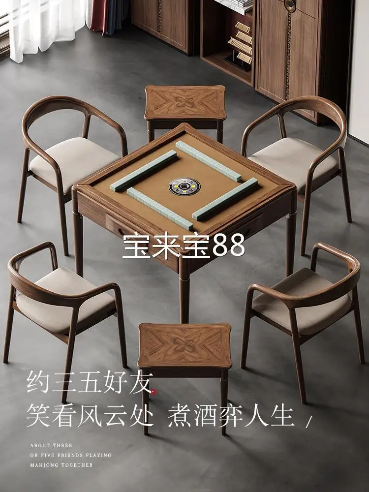 New Chinese solid wood mahjong machine dining table dual-purpose bass intelligent mahjong table automatic household electric