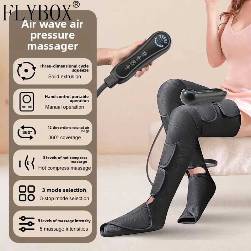 

Массажер для ног с воздушной волной Amazon, трансграничная подушка безопасности, вибрационный нагрев, массажер для большого икры, красота ног