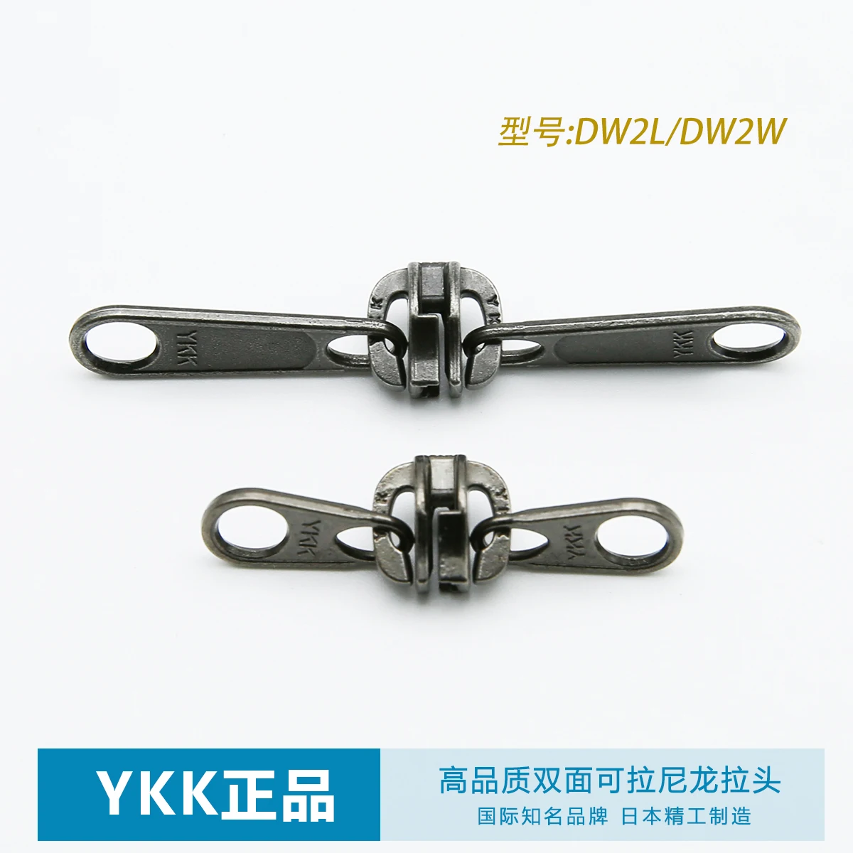 

15 Pieces YKK Genuine No. 3 Nylon Pull Head Double-sided Pullable Unlocked DW2W Short Pull Tab DW2L Long Pull Tab Luggage Zipper