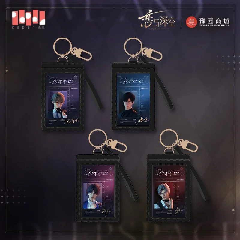 Game Official Anime Love and Deepspace Sylus Zayne Xavier Rafayel Cosplay PU ID Card Holder Keychain Cute Bag Pendant Gift