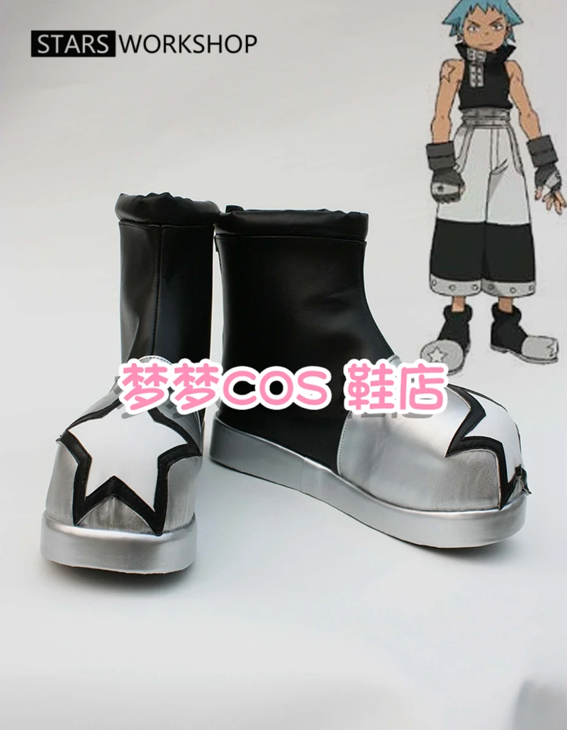 Soul Eater Black Star Cosplay Shoes Black Sliver Leather Boots For Halloween Christmas Party