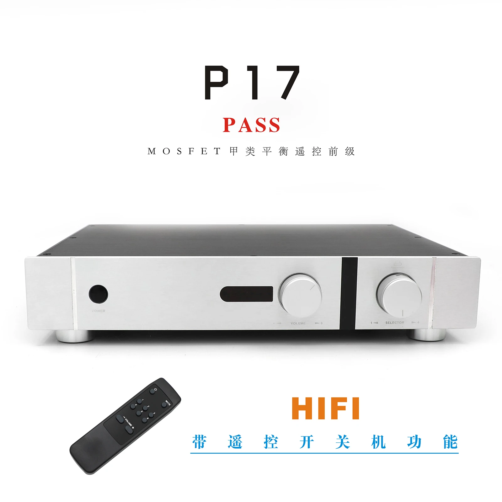 

HIFI PASS P17 MOSFET 115/230 В Пульт дистанционного управления Полностью балансный Престовина класса А