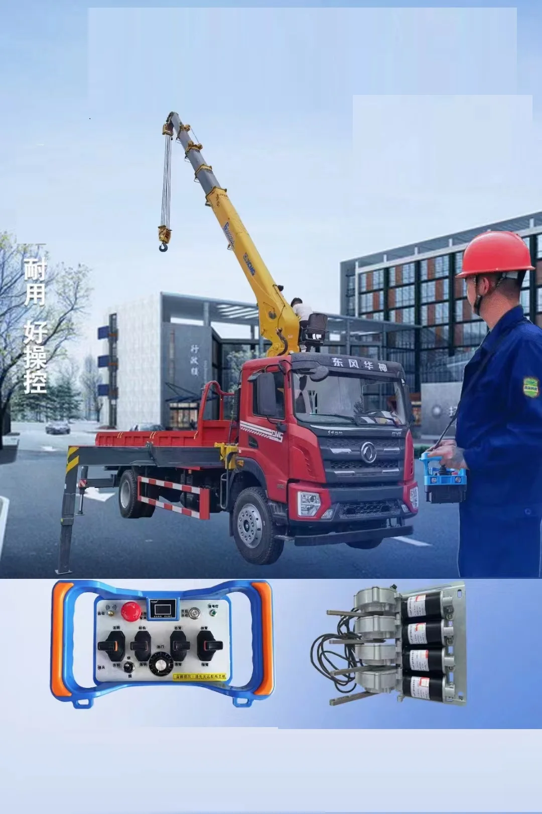 

Wholesale Premium Construction Machinery Parts Hydrsulic Remonte Control 4 Ways Hydraulic Wireless Control System