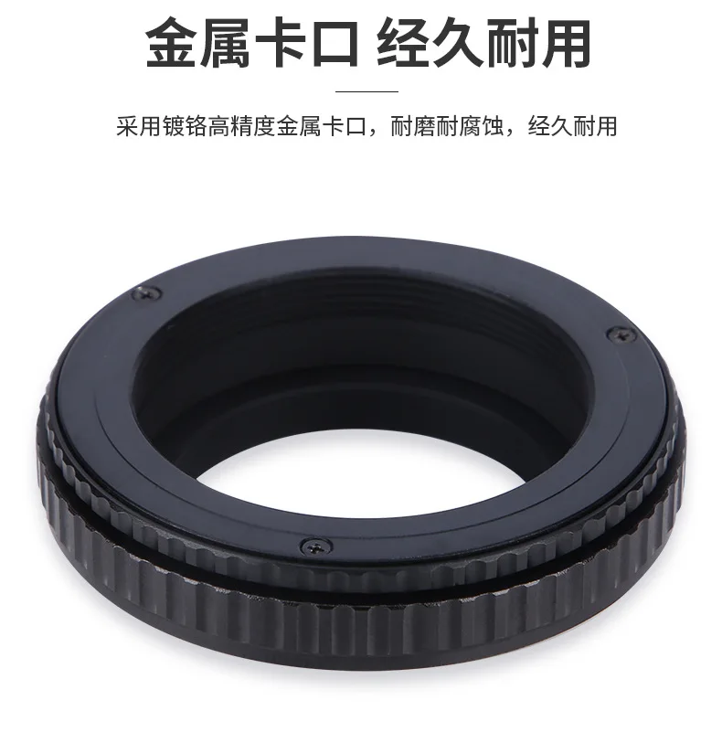 

m42-m39(12-19) M42 to M39/L39 Mount Adjustable Focusing Helicoid Ring Adapter 12mm-19mm Macro Extension Tube